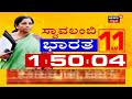 vijayapuraಕ್ಕೆ ತಲೆನೋವಾದ ವಲಸೆ ಕಾರ್ಮಿಕರು ಜಿಲ್ಲೆಗೆ ಮರಳುತ್ತಿರೋ ಜನರಿಂದಲೇ ಸೋಂಕಿನ ಆತಂಕ