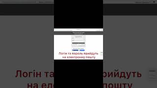 Інструкція входу до особистого кабінету пацієнта