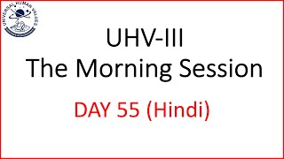 D55 UHV III Batch 7 Introduction to Exercise 2 2023 05 23 Hindi