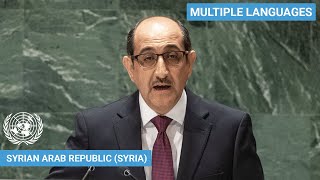 🇸🇾 Syria - Vice Minister for Foreign Affairs Addresses UN General Debate, 78th Session
