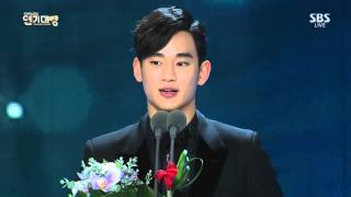 2014 SBS TV 연기대상 2부 남자 최우수상 김수현