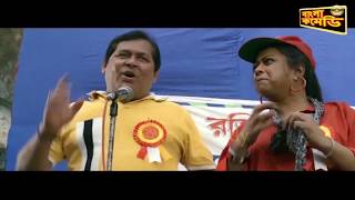 Very Funny Blood donation speech by Kharaj Mukherjee || very comedy videos||Bangla Comedy