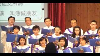 20150705  ✞✞✞  無 比 之 愛 ~ 詩 班  ✞✞✞