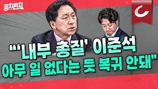 [정치펀치 어퍼컷🥊] \