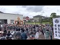 令和五年 八日市場東照宮例大祭