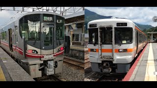 【音量注意】猪谷駅と本津幡駅の接近メロディーと到着シーンを比べてみた