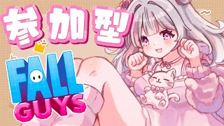 🔴【参加型/FallGuys】超久しぶりのフォールガイズ！デュオで遊ぼう♪【睡華あこ/VTuber】