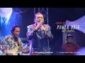 AMBYARRR  BERSAMA DIDI KEMPOT - Pamer Bojo - Live At Lapangan Ngawu Gunungkidul