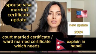 usa spouse visa married update 2024 nepal in nepali language 🇳🇵#usa #nepal #youtube