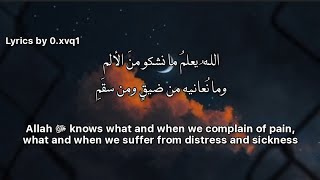 Abdulaziz Alrashed - الله یعلم (english translation + arabic lyrics )