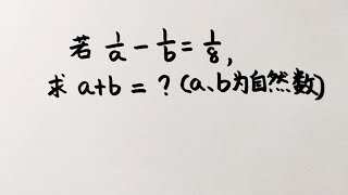 八年级培优题全班同学全军覆没真的有那么难吗