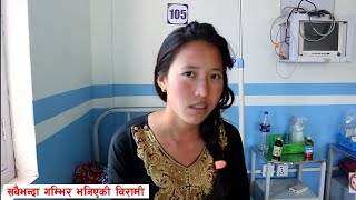 काण्डको खुलासा भर्खर बाहिरियो नसोचेको कुरा pachathar Kanda | Info Khabar