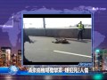 20150119八點新聞搶先看｜郭台銘｜柯文哲｜三創數位園區｜h7n9｜疾管署｜清泉崗機場｜槍擊案｜澳洲網球公開賽｜盧彥勳｜費德勒｜