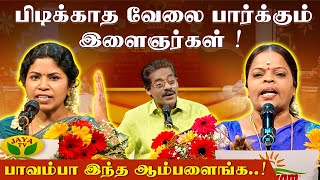 பேச்சால் பட்டையை கிளப்பிய மலர்விழி Vs மஞ்சுளா | Sirappu Pattimandram | இராமலிங்கம் | Jaya TV