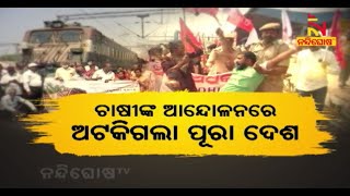 ‘Rail roko’ protest: Trains Stopped At Many Places Across Country By Farmers