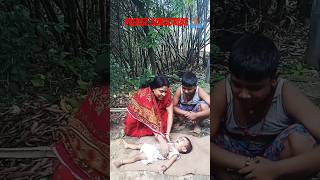 অসহায় গরিব মা তার বাচ্চাকে বাইরে ফেলে রেখে চলে গেল 😢😢 #shorts #viralvideo #maa #sad #emotional 😢🙏🏽