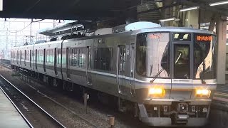 JR西日本223系6000番台4両編成の網干駅16時44分発普通播州赤穂行き