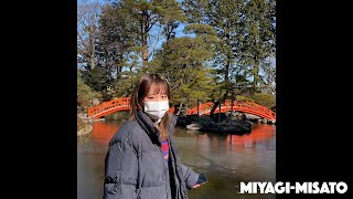 【PR】ひとりとして相手いないのに安産祈願してきた｜宮城県美里町