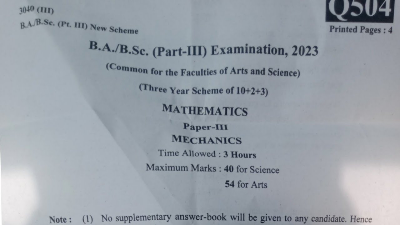 Mathematics | गणित | B.Sc 3rd Year 2023 Paper-3 Exam 2023 | BSc 3rd ...