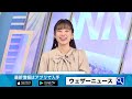 二十四節気「小寒」1年でもっとも寒くなる“寒の入り”