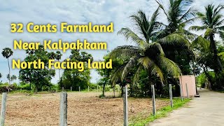 AD:254  Farmland Sale || 32 Cents || Best Investment || Near Kalpakkam