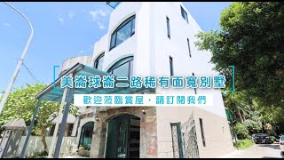 🎉已售出🎉【美崙球崙二路稀有面寬別墅】14B109│區域：花蓮市│建坪：58.73坪│地坪：23.898坪│格局：3房(室)2廳4衛│屋齡：17.5年│售價：1380萬│永慶花蓮吉安中山店