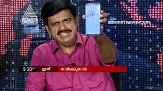 Nerkkuner PROMO നേര്‍ക്കുനേര്‍  പ്രമോ 4 AUG 2019