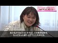 平成29年度 建設産業女性活躍セミナー全国大会 【メッセージ　～建設業で働く女性、働きたい女性へ～】