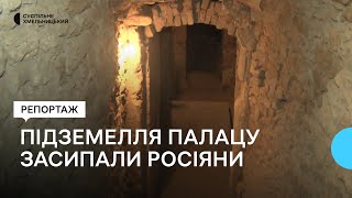 На Хмельниччині відкопали підземелля палацу, яке росіяни засипали сміттям