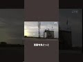 【西園寺鬼ごっこが放送事故に】 tiktok funny railway train 鉄道 西園寺 鬼ごっこ funnyvideo video 放送事故