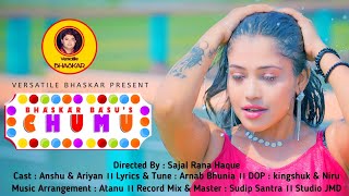 Chumu l চুমু l New Bengali Song l Bhaskar Basu