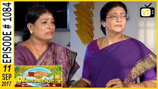 Kalyanaparisu - கல்யாணபரிசு - Tamil Serial | Sun TV | Episode 1084 | 11/09/2017 Kalyanaparisu - கல்யாணபரிசு - Tamil Serial | Sun TV | Episode 1084 | 11/09/2017