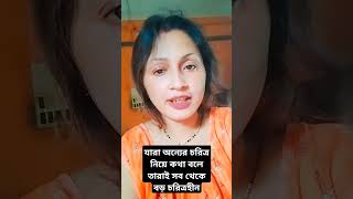 শুভ সকাল বন্ধুরা 💓 #shorts #youtubeshorts