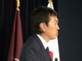 石原伸晃幹事長 定例記者会見 2011.5.10