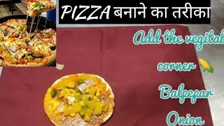 Egy Pizza Recipe/ How to make Pizza / Pizza बनाने का तरीका ?