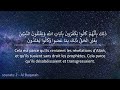 lire sourate 2 albaqarah dossari francais arabe