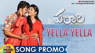 Parari Movie Songs | Yella Yella Song Promo | 2019 Latest Telugu Movie Songs | Mango Music