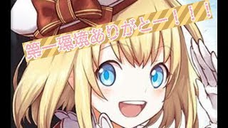 【白猫TCG】第一弾環境で使っていたマイフェイバリットデッキ紹介