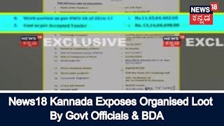 Exclusive | News18 Kannada Exposes BDA's Mega Scam At Banashankari, Bengaluru | July 10, 2018