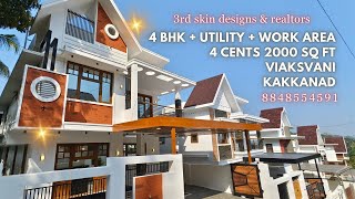 INFOPARK അടുത്ത് വികാസ് വാണി 4 BHK വില്ല + WORK AREA + UTILITY 4 CENTS 2000 SQ FT VIKASVANI KAKKANAD