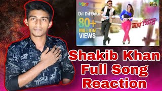 Dil Dil Dil Full Song Reaction | Shakib Khan | Bubly | Boss Giri | Bangla Movie Song | Kala Manik