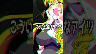 でかい目に好かれた女（ノーカット版） #ゆっくり実況 #shorts #ホラーゲーム実況プレイ