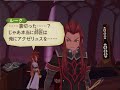 【toa】テイルズオブジアビス hd 22 vs アヴァドン