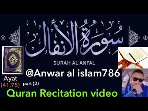 Surah Al-Anfal |tilawat By Javed Iqbal|Ayat (41,75) With Arabic Text ...