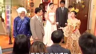 安室愛美惠(第二十四集：謝家結婚)