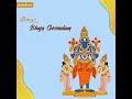 bhaja govindam from