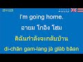 เรียนภาษาอังกฤษ วลีภาษาอังกฤษ ประโยคสั้น talk like a local 500 english thai phrases sentences