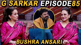 G Sarkar with Nauman Ijaz | Episode 85 | Bushra Ansari | 28 Nov 2021