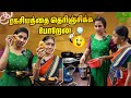 என் மாமியார் செய்யும் Special உளுந்த வடை | ரகசியம் இதான் மக்களே😉 | Myna Wings