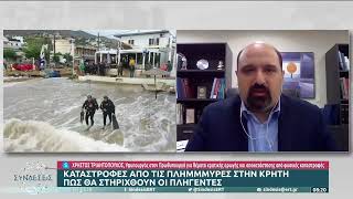 Χρ. Τριαντόπουλος: «Το μεγαλύτερο ζητούμενο είναι η στήριξη των επιχειρήσεων» | 17/10/22 | ΕΡΤ